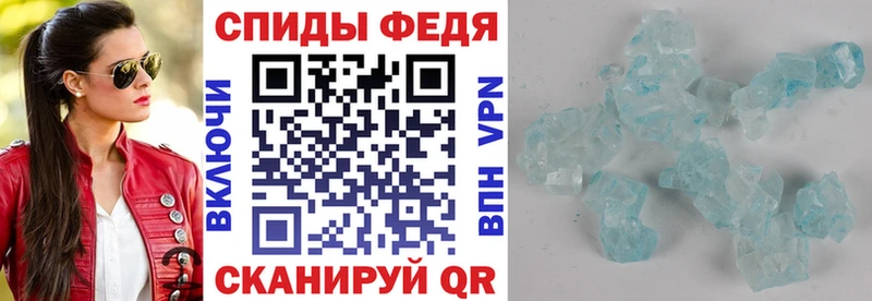 наркошоп Купино АМФЕТАМИН 97%