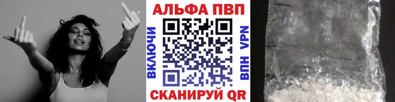 Alfa_PVP Crystall гидра как зайти Купино
