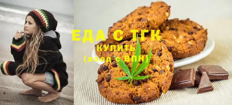 ссылка на мегу рабочий сайт  Купино  Canna-Cookies конопля  цена наркотик 