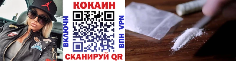 COCAIN 98%  как найти наркотики  blacksprut   Купино 