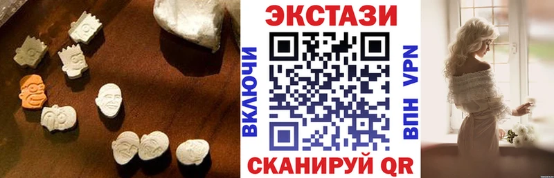 Ecstasy бентли  Купино 