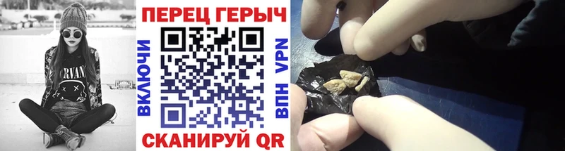 наркошоп  OMG ссылка  ГЕРОИН VHQ  Купино 