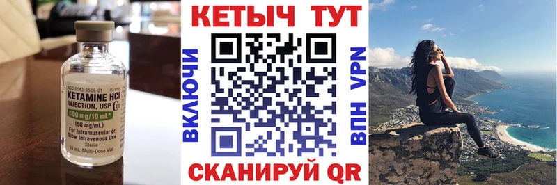 цена   Купино  omg как зайти  Кетамин VHQ 