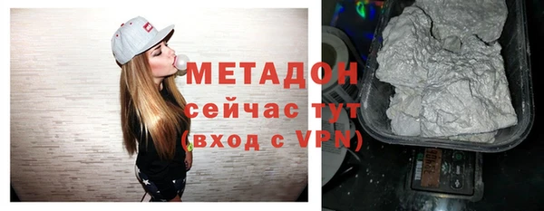 герыч Нязепетровск