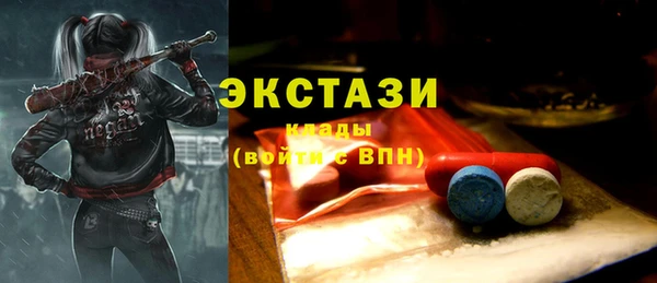 герыч Нязепетровск