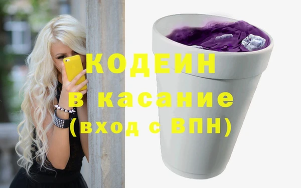 марки nbome Новокубанск