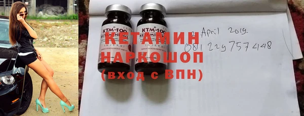 герыч Нязепетровск