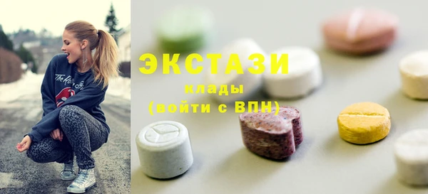 герыч Нязепетровск