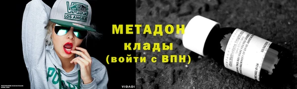 герыч Нязепетровск