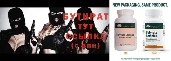 марки nbome Новокубанск