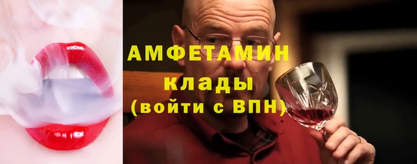 герыч Нязепетровск