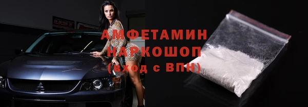 герыч Нязепетровск