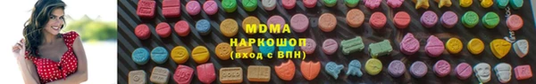 винт Новозыбков