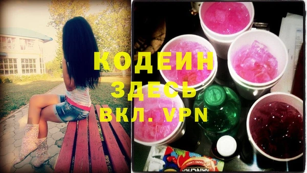 винт Новозыбков