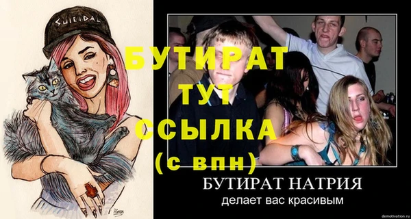 MDMA Киренск