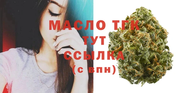 герыч Нязепетровск