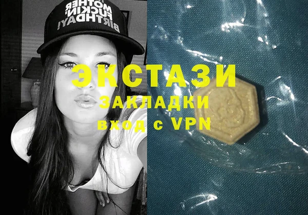 марки nbome Новокубанск