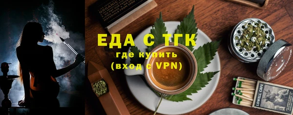 герыч Нязепетровск
