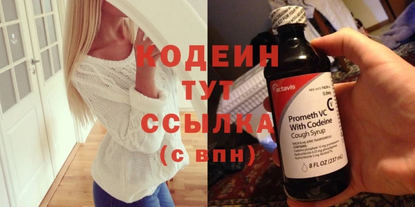 ALPHA PVP Киреевск