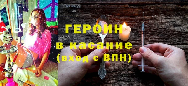 винт Новозыбков
