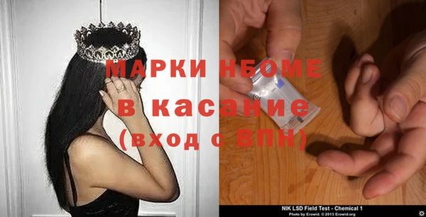 герыч Нязепетровск