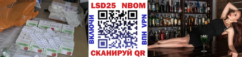 закладка Купино площадка официальный сайт LSD-25 экстази кислота