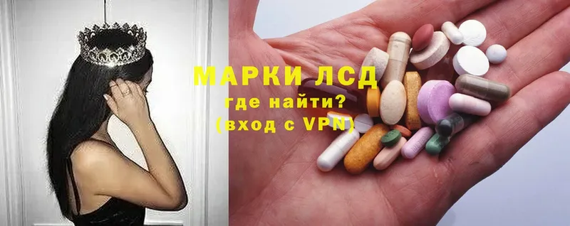 маркетплейс наркотические препараты  Купино  ЛСД экстази ecstasy 