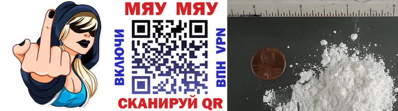 Меф мука  Купино 