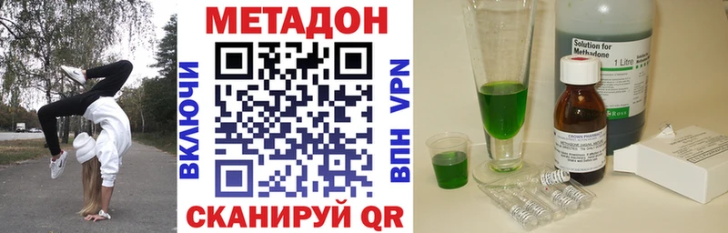 продажа наркотиков  Купино  omg сайт  Метадон белоснежный 
