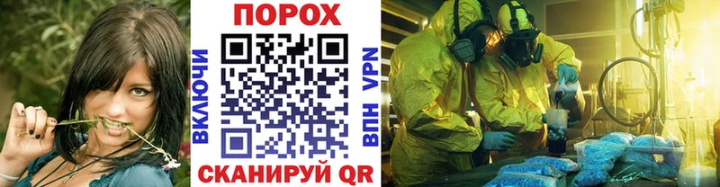 ссылка на мегу   Купино  МЕТАМФЕТАМИН Декстрометамфетамин 99.9%  магазин   