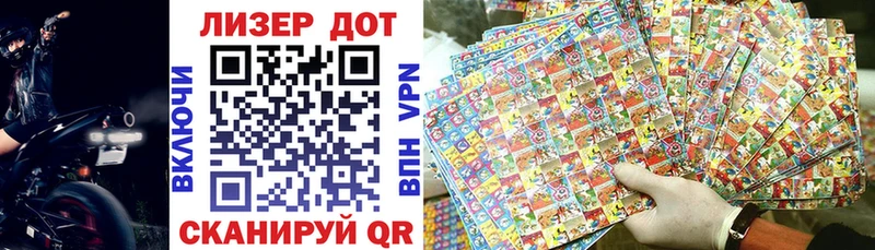 купить закладку  blacksprut зеркало  Марки N-bome 1,5мг  Купино 