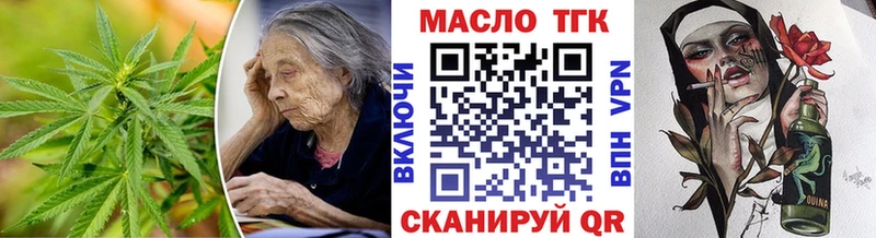 Дистиллят ТГК концентрат  купить наркоту  гидра вход  Купино 