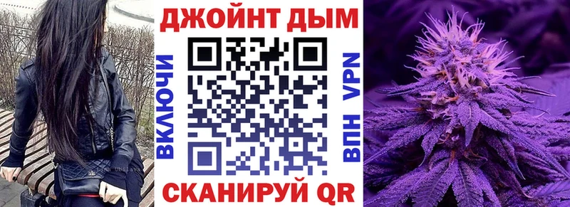 Бошки марихуана планчик  Купино 