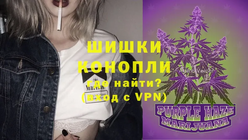 купить закладку  Купино  omg ссылка  Шишки марихуана THC 21% 